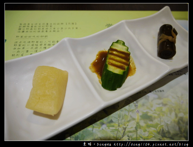 【台北食記】來自花蓮自然養生的故鄉。櫻的田野養生野菜鍋。九品蓮花鍋