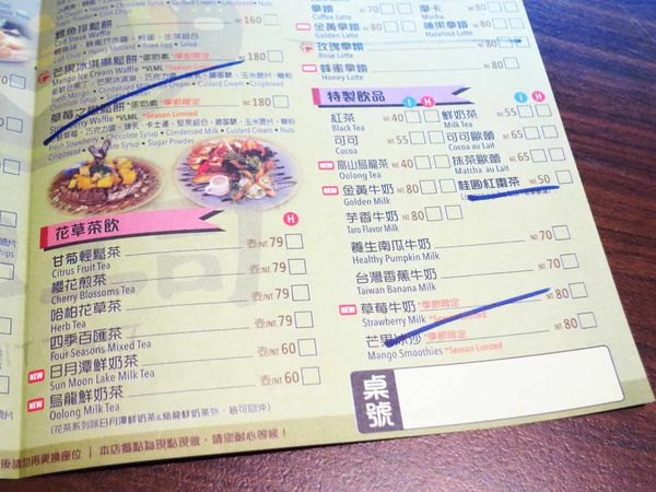 【台北餐廳】熊巴土司-超大份量早午餐店