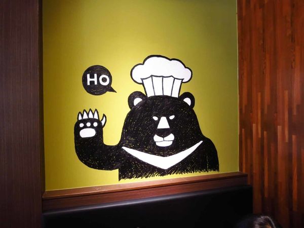 【台北餐廳】熊巴土司-超大份量早午餐店