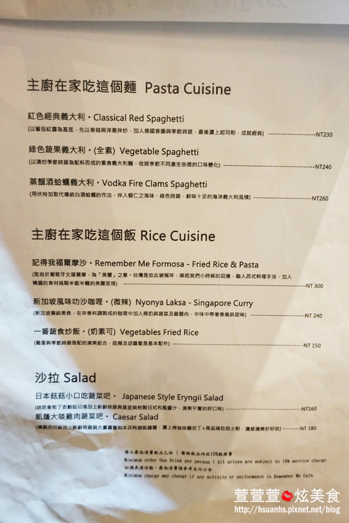 Remember Me CAFE (23).JPG