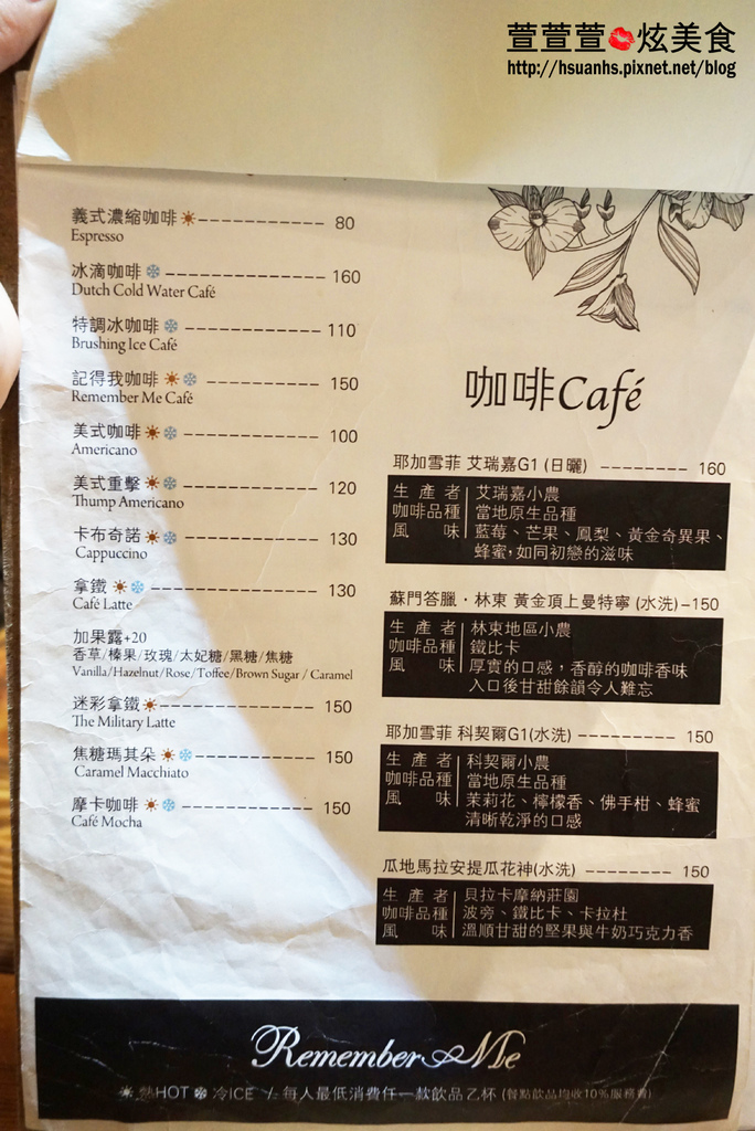 Remember Me CAFE (19).JPG