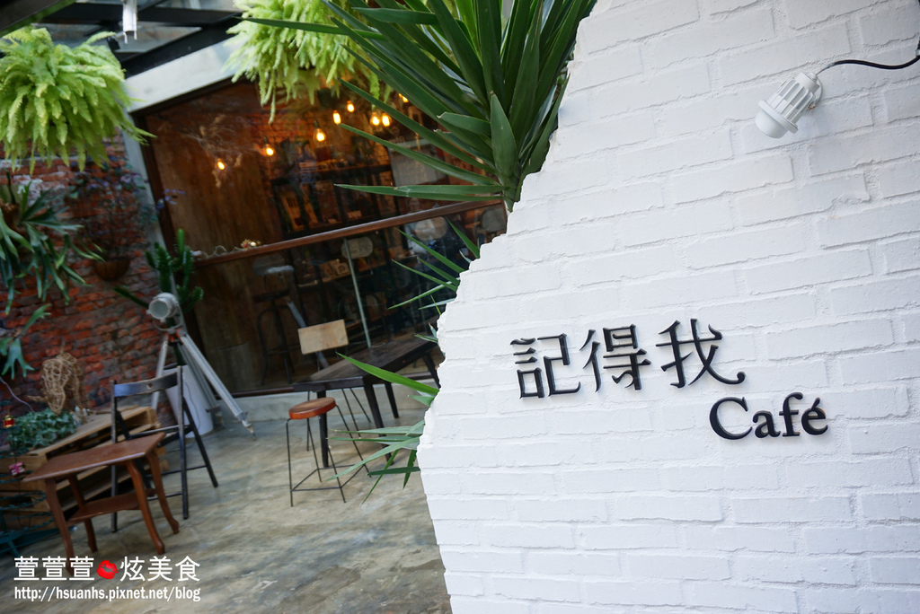 Remember Me CAFE (3).JPG