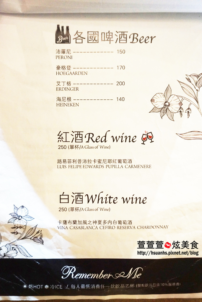 Remember Me CAFE (22).JPG