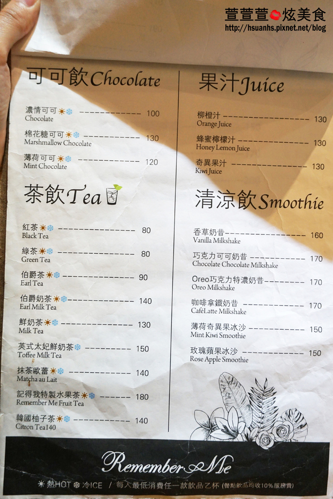 Remember Me CAFE (20).JPG