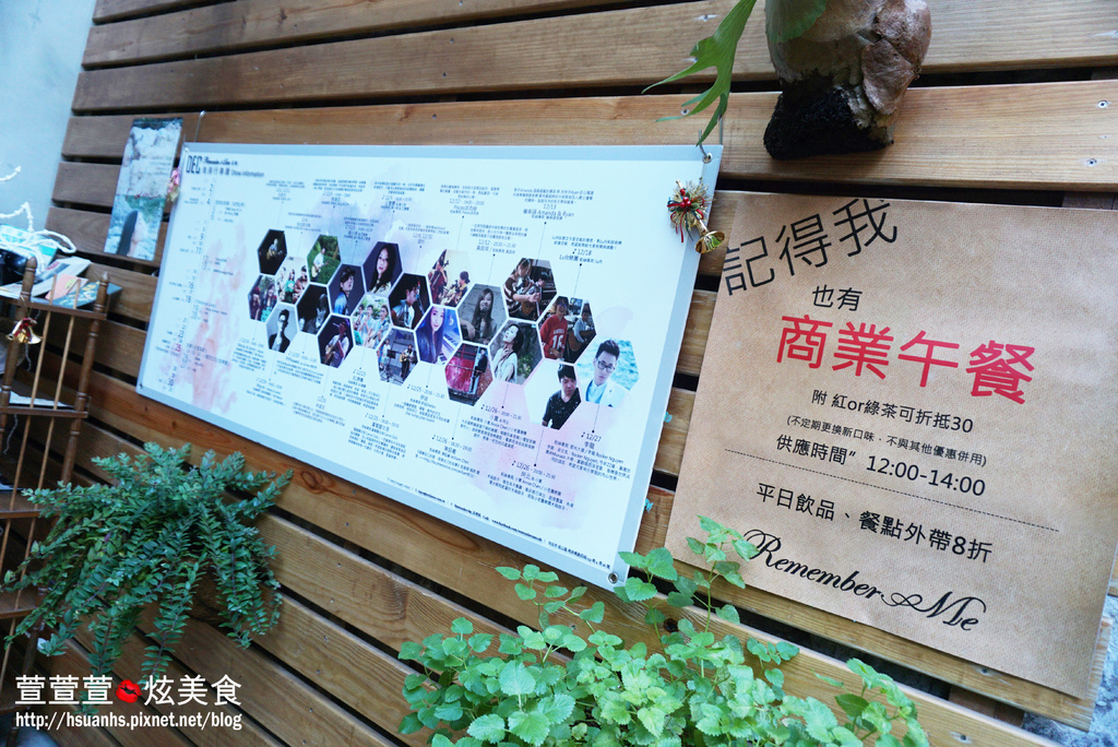 Remember Me CAFE (5).JPG