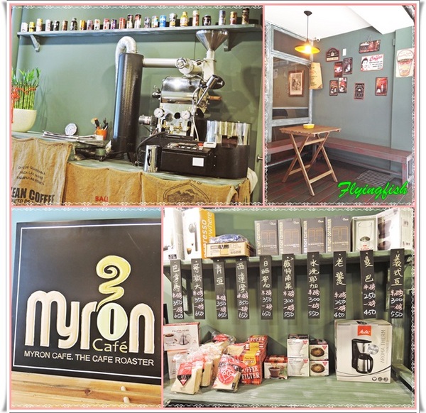 Myron cafe：✜ 用親切熱情款待客人滴赤峰街溫馨巷弄間咖啡館 -「Myron Café」(N訪) ◕‿◠｡