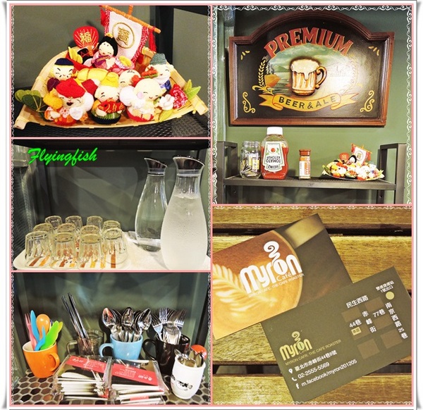 Myron cafe：✜ 用親切熱情款待客人滴赤峰街溫馨巷弄間咖啡館 -「Myron Café」(N訪) ◕‿◠｡