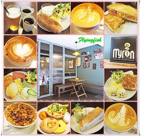 Myron cafe：✜ 用親切熱情款待客人滴赤峰街溫馨巷弄間咖啡館 -「Myron Café」(N訪) ◕‿◠｡