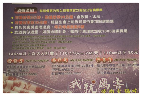 10409-我就厲害-12