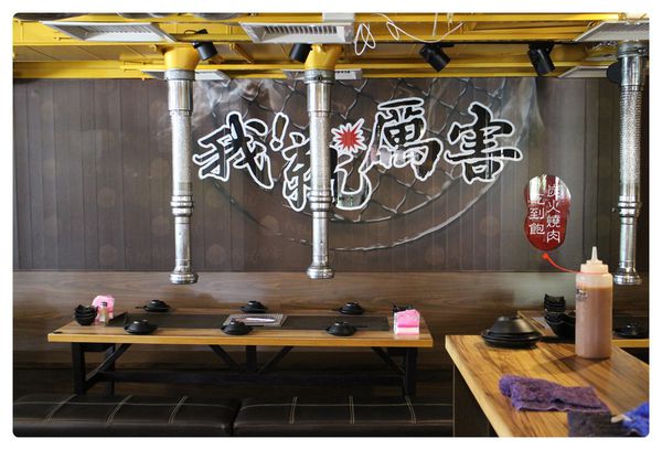 10409-我就厲害-05