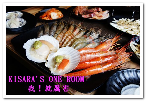 我!就厲害(江翠店)：名不虛傳、實在厲害的燒烤美味──我！就厲害（江翠店）