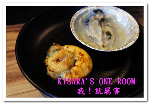 我!就厲害(江翠店)：名不虛傳、實在厲害的燒烤美味──我！就厲害（江翠店）