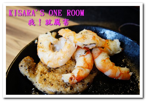 我!就厲害(江翠店)：名不虛傳、實在厲害的燒烤美味──我！就厲害（江翠店）