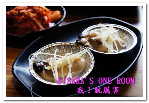 我!就厲害(江翠店)：名不虛傳、實在厲害的燒烤美味──我！就厲害（江翠店）