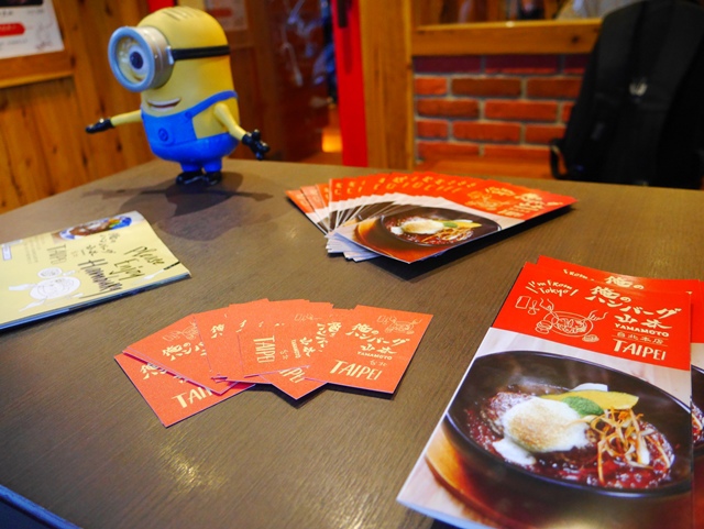 俺の漢堡排山本