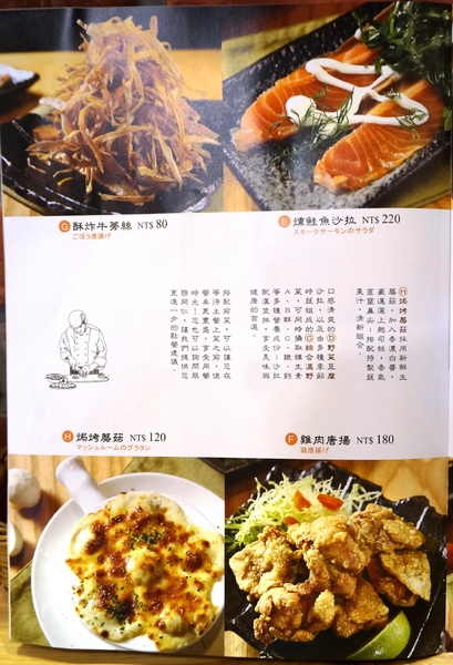 俺の漢堡排山本：[OpenRice新店快閃祕密客] 俺の漢堡排山本 :男子漢溫柔心的日式創意漢堡排