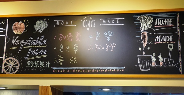 俺の漢堡排山本：[OpenRice新店快閃祕密客] 俺の漢堡排山本 :男子漢溫柔心的日式創意漢堡排