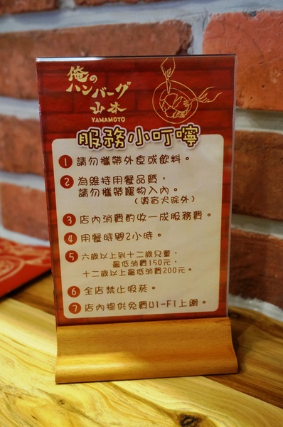 俺の漢堡排山本：[OpenRice新店快閃祕密客] 俺の漢堡排山本 :男子漢溫柔心的日式創意漢堡排