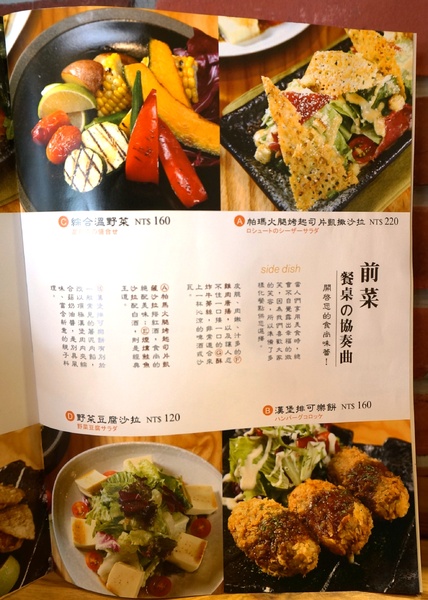 俺の漢堡排山本：[OpenRice新店快閃祕密客] 俺の漢堡排山本 :男子漢溫柔心的日式創意漢堡排