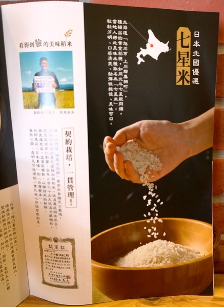 俺の漢堡排山本：[OpenRice新店快閃祕密客] 俺の漢堡排山本 :男子漢溫柔心的日式創意漢堡排