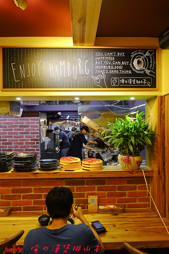 201608俺の漢堡排山本108.jpg
