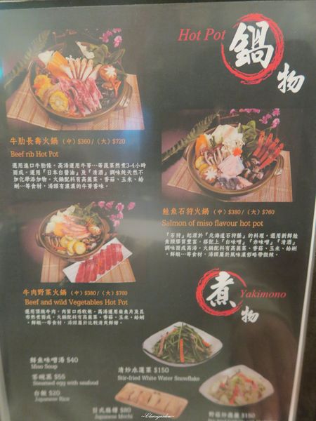 匠太郎創作日本料理：台北 捷運北車站 匠太郎創作日本料理~平價創意日式料理