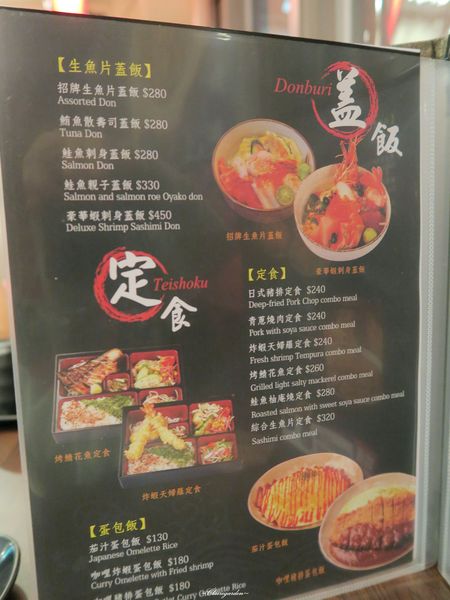 匠太郎創作日本料理：台北 捷運北車站 匠太郎創作日本料理~平價創意日式料理