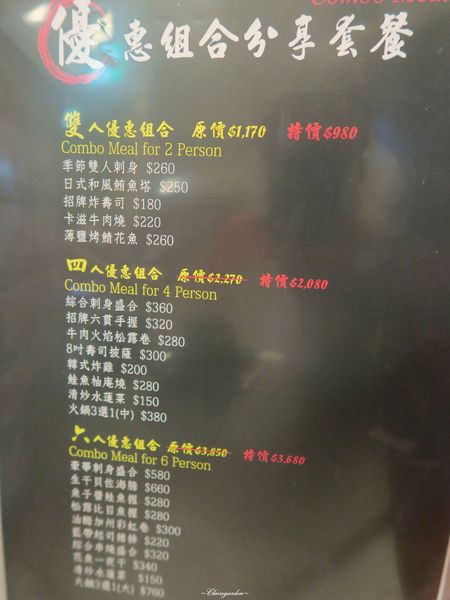 匠太郎創作日本料理：台北 捷運北車站 匠太郎創作日本料理~平價創意日式料理