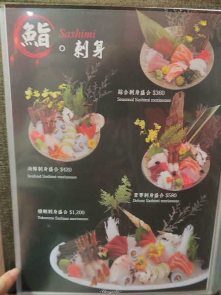 匠太郎創作日本料理：台北 捷運北車站 匠太郎創作日本料理~平價創意日式料理