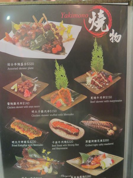 匠太郎創作日本料理：台北 捷運北車站 匠太郎創作日本料理~平價創意日式料理