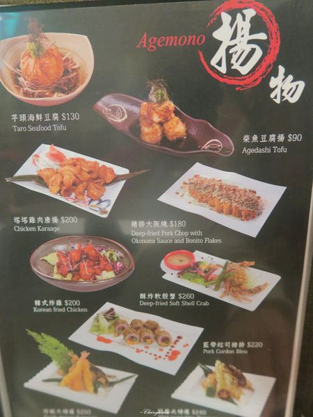 匠太郎創作日本料理：台北 捷運北車站 匠太郎創作日本料理~平價創意日式料理