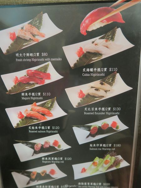 匠太郎創作日本料理：台北 捷運北車站 匠太郎創作日本料理~平價創意日式料理