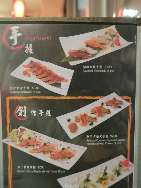 匠太郎創作日本料理：台北 捷運北車站 匠太郎創作日本料理~平價創意日式料理