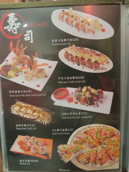 匠太郎創作日本料理：台北 捷運北車站 匠太郎創作日本料理~平價創意日式料理