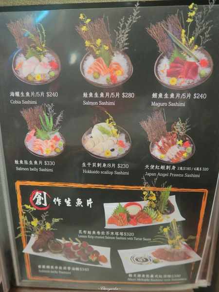 匠太郎創作日本料理：台北 捷運北車站 匠太郎創作日本料理~平價創意日式料理