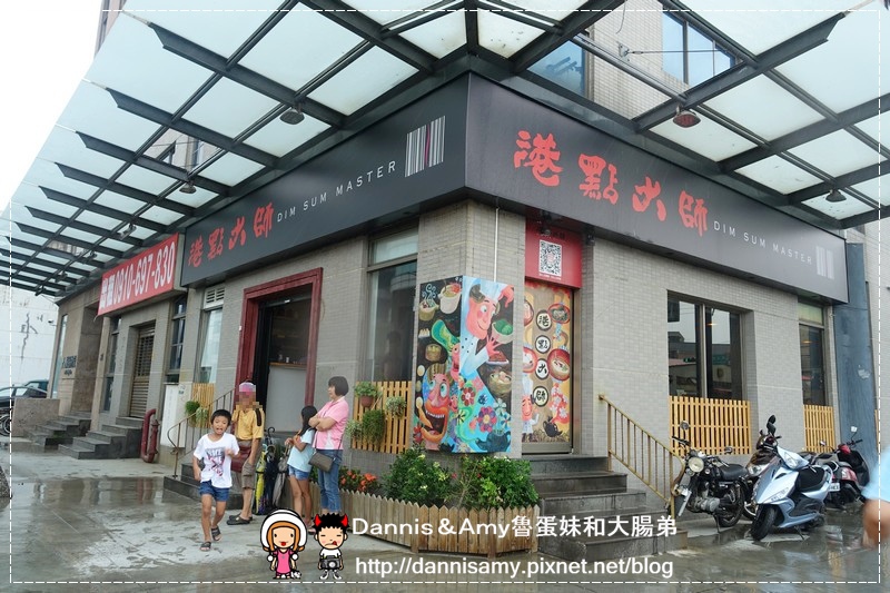 港點大師-港式點心餐廳  (1)