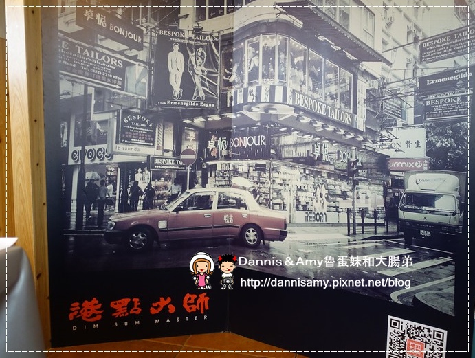 港點大師-港式點心餐廳  (53)