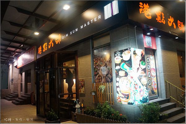 港點大師02.jpg