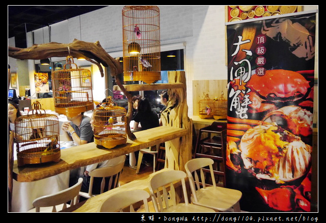 【桃園食記】蘆竹南崁。港點大師港式點心專門店。秋天就是要吃大閘蟹