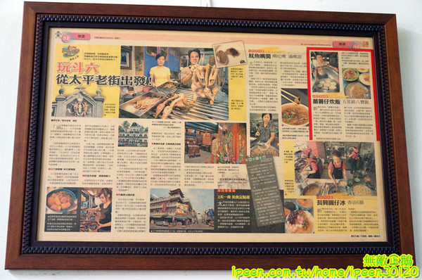 斗六 蕃薯仔炊飯:【雲林-斗六市】古早味x斗六當地小吃..必吃!!!大推蒸蛋.蒸飯.肉羹...《斗六 蕃薯仔炊飯》