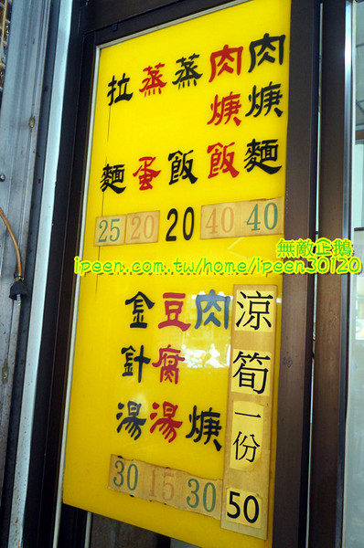 斗六 蕃薯仔炊飯:【雲林-斗六市】古早味x斗六當地小吃..必吃!!!大推蒸蛋.蒸飯.肉羹...《斗六 蕃薯仔炊飯》