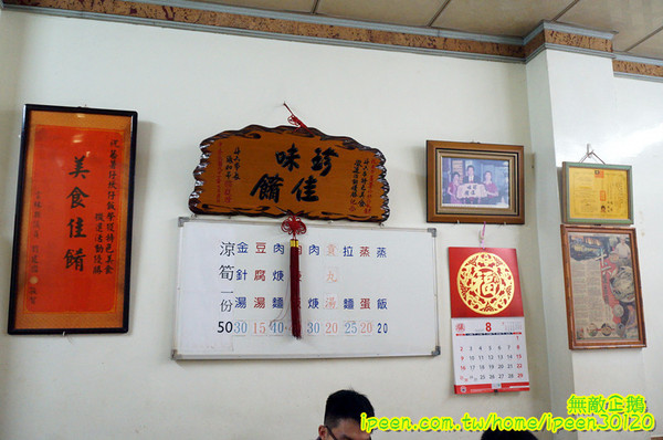 斗六 蕃薯仔炊飯:【雲林-斗六市】古早味x斗六當地小吃..必吃!!!大推蒸蛋.蒸飯.肉羹...《斗六 蕃薯仔炊飯》