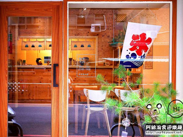 暖食涼品：【桃園冰店】暖食涼品-超有FU的日式冰店．冰霜/挫冰/小品/甜點