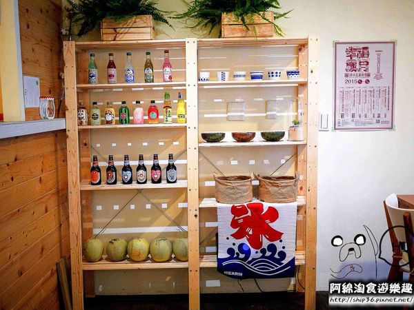 暖食涼品：【桃園冰店】暖食涼品-超有FU的日式冰店．冰霜/挫冰/小品/甜點