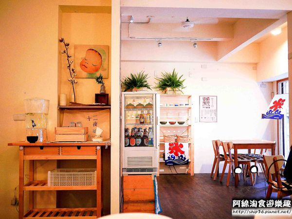 暖食涼品：【桃園冰店】暖食涼品-超有FU的日式冰店．冰霜/挫冰/小品/甜點