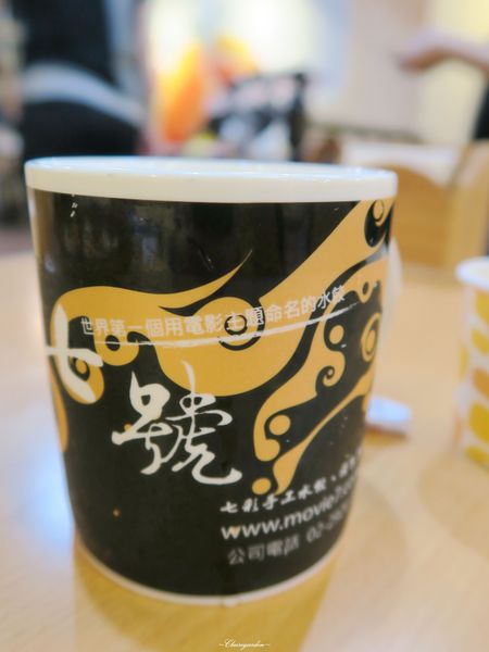 海餃七號(天母店)：台北 捷運芝山站 海餃七號~熱血創意餃料理