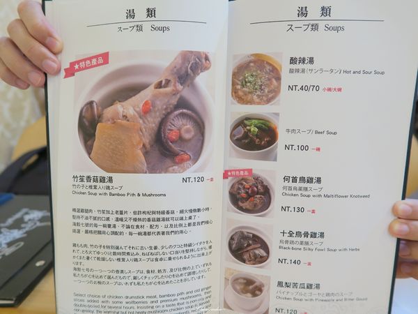 海餃七號(天母店)：台北 捷運芝山站 海餃七號~熱血創意餃料理