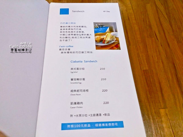 TWIN coffee 咖啡 云：台南 東區．厚鬆餅熔岩巧克力 t'win coffee 咖啡'云
