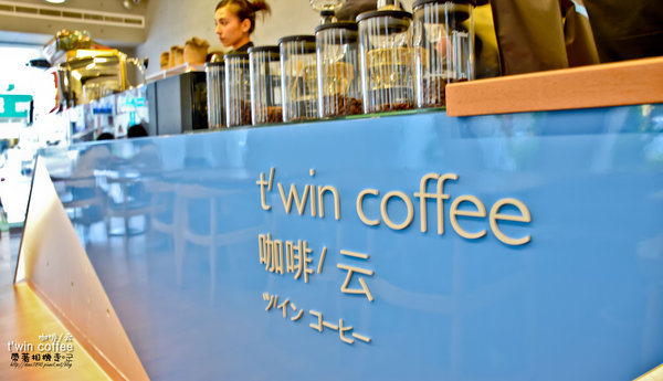 TWIN coffee 咖啡 云：台南 東區．厚鬆餅熔岩巧克力 t'win coffee 咖啡'云