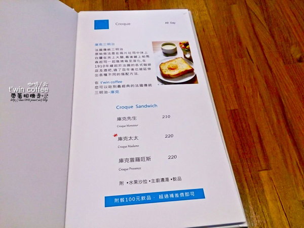 TWIN coffee 咖啡 云：台南 東區．厚鬆餅熔岩巧克力 t'win coffee 咖啡'云